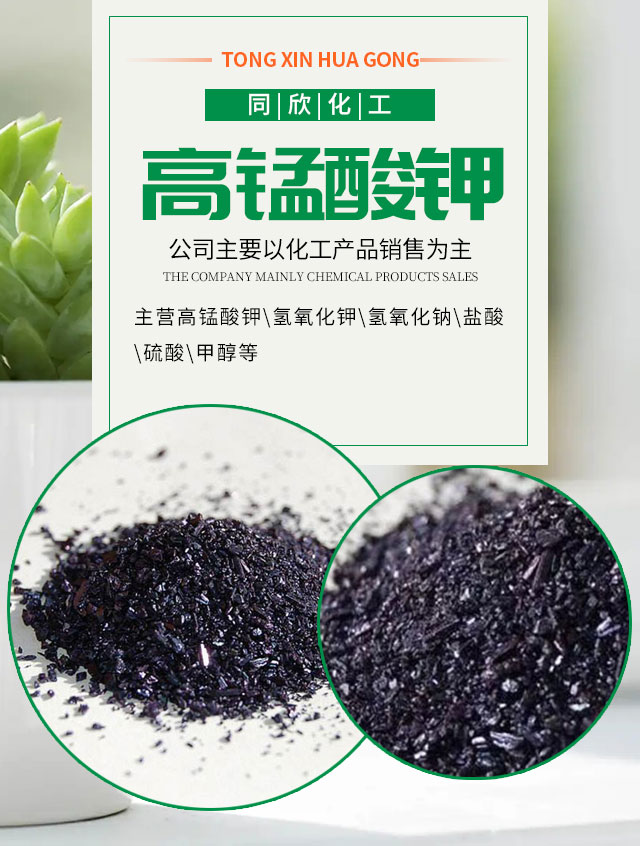 �u����ͬ�������a(ch��n)Ʒ�N(xi��o)�����޹�˾